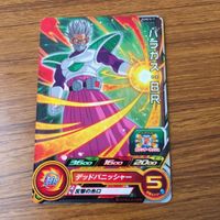 カード トレカ まとめ ドラゴンボール ヒーローズ 非売品 プロモ 魔人 ブウ パラガス ミラ 魔神ドミグラ 箔押し 12 サムネイル 5
