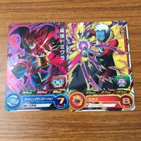 カード トレカ まとめ ドラゴンボール ヒーローズ 非売品 プロモ 魔人 ブウ パラガス ミラ 魔神ドミグラ 箔押し 12 サムネイル 3