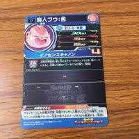カード トレカ まとめ ドラゴンボール ヒーローズ 非売品 プロモ 魔人 ブウ パラガス ミラ 魔神ドミグラ 箔押し 12 サムネイル 10