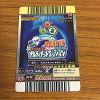 カード トレカ NARUTO ナルト カンクロウ レア 118 サムネイル 2
