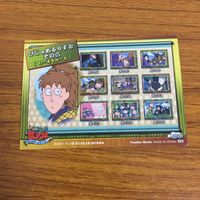カード トレカ まとめ 忍たま 乱太郎 73 サムネイル 10