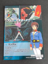 ガンダム カード アムロレイ セブンイレブン プロモ 非売品 サムネイル 2