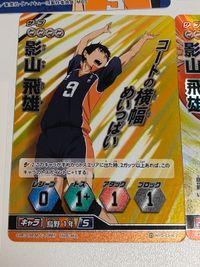 ハイキュー ＨＶＤ ０３－００２ バボカ 烏野高校 HV-05－031 影山飛雄 黒尾鉄朗 ハイキュー ぱしゃこれ PREMIUM 応援団 プレミアム サムネイル 2