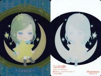 カード うたのプリンスさまっ うたプリ まとめ 黒崎蘭丸 愛島セシル 四ノ宮那月 一ノ瀬トキヤ 神宮寺レン 聖川真斗 来栖翔 美風藍 カミュ 寿嶺二 キラ レア SP 非売品 クリア ウエハース など サムネイル 9