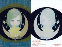 カード うたのプリンスさまっ うたプリ まとめ 黒崎蘭丸 愛島セシル 四ノ宮那月 一ノ瀬トキヤ 神宮寺レン 聖川真斗 来栖翔 美風藍 カミュ 寿嶺二 キラ レア SP 非売品 クリア ウエハース など サムネイル 8