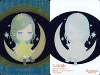 カード うたのプリンスさまっ うたプリ まとめ 黒崎蘭丸 愛島セシル 四ノ宮那月 一ノ瀬トキヤ 神宮寺レン 聖川真斗 来栖翔 美風藍 カミュ 寿嶺二 キラ レア SP 非売品 クリア ウエハース など サムネイル 5