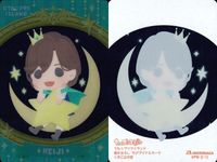 カード うたのプリンスさまっ うたプリ まとめ 黒崎蘭丸 愛島セシル 四ノ宮那月 一ノ瀬トキヤ 神宮寺レン 聖川真斗 来栖翔 美風藍 カミュ 寿嶺二 キラ レア SP 非売品 クリア ウエハース など サムネイル 3