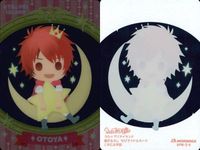 カード うたのプリンスさまっ うたプリ まとめ 黒崎蘭丸 愛島セシル 四ノ宮那月 一ノ瀬トキヤ 神宮寺レン 聖川真斗 来栖翔 美風藍 カミュ 寿嶺二 キラ レア SP 非売品 クリア ウエハース など サムネイル 10