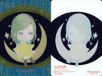 カード うたのプリンスさまっ うたプリ まとめ 黒崎蘭丸 愛島セシル 四ノ宮那月 一ノ瀬トキヤ 神宮寺レン 聖川真斗 来栖翔 美風藍 カミュ 寿嶺二 キラ レア SP 非売品 クリア ウエハース など サムネイル 6