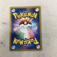 ポケモンカード 新裏面 VS エネルギー再生 65 サムネイル 2