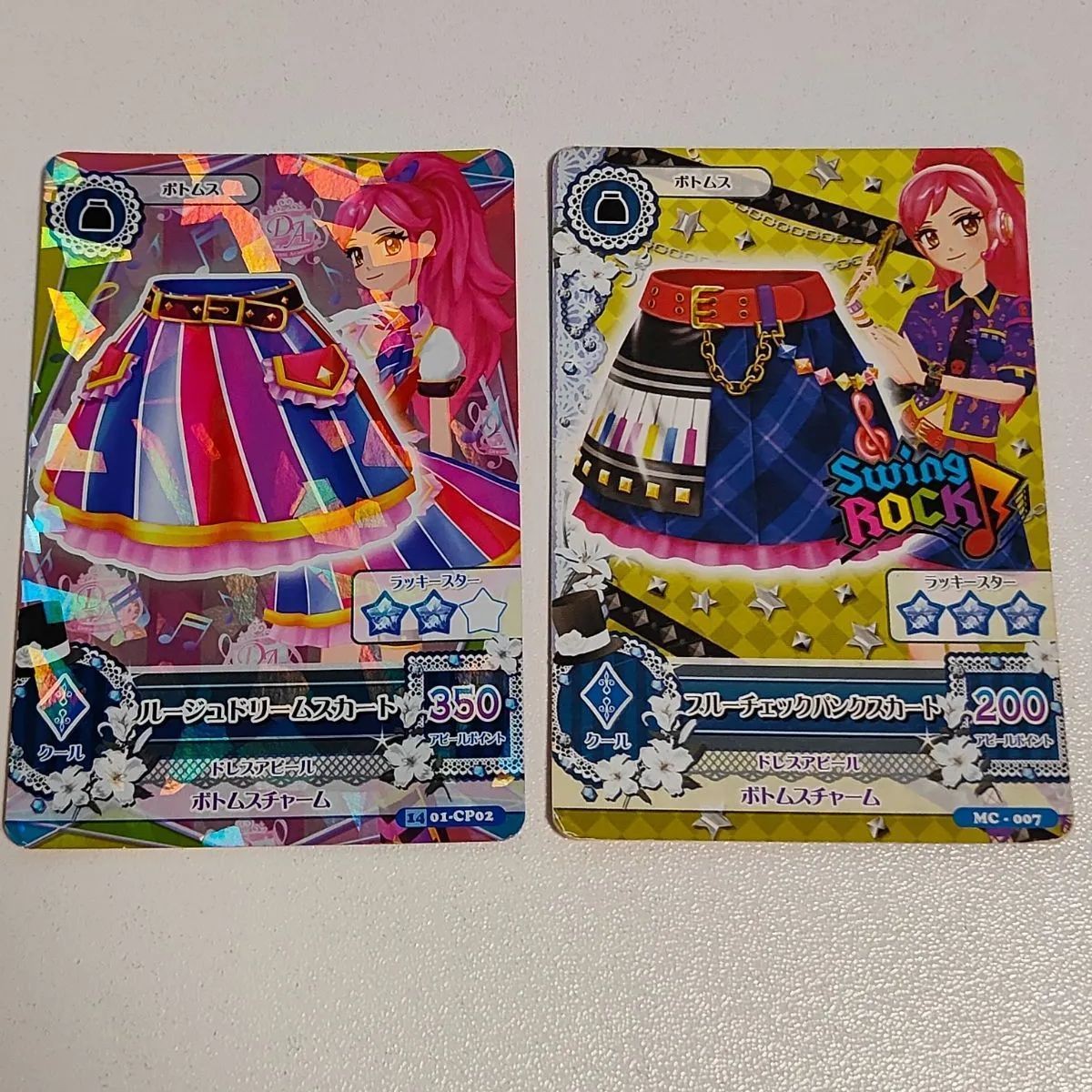 アイカツ カード アイカツカード ルージュドリームスカート 01-CP02 14 MC-007 音城セイラ