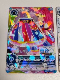 アイカツ カード アイカツカード ルージュドリームスカート 01-CP02 14 MC-007 音城セイラ サムネイル 3