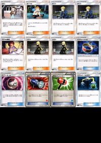 Pokemon Card Denzi Masaki Shirona Trainer Card Lot