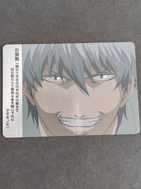 銀魂 カード 坂田銀時 クリアコレクション 386 サムネイル 1