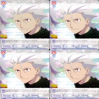 文豪ストレイドッグス 文スト ヴァイスシュヴァルツブラウ まとめ 大倉燁子 血荊の女王 違えた道 福地桜痴 特殊制圧作戦 甲分隊 ヴァイス ap118 サムネイル 7