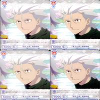 文豪ストレイドッグス 文スト ヴァイスシュヴァルツブラウ まとめ 大倉燁子 血荊の女王 違えた道 福地桜痴 特殊制圧作戦 甲分隊 ヴァイス ap118 サムネイル 6