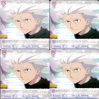 文豪ストレイドッグス 文スト ヴァイスシュヴァルツブラウ まとめ 大倉燁子 血荊の女王 違えた道 福地桜痴 特殊制圧作戦 甲分隊 ヴァイス ap118 サムネイル 4