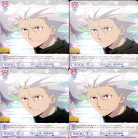 文豪ストレイドッグス 文スト ヴァイスシュヴァルツブラウ まとめ 大倉燁子 血荊の女王 違えた道 福地桜痴 特殊制圧作戦 甲分隊 ヴァイス ap118 サムネイル 5