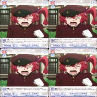 文豪ストレイドッグス 文スト ヴァイスシュヴァルツブラウ まとめ 大倉燁子 血荊の女王 違えた道 福地桜痴 特殊制圧作戦 甲分隊 ヴァイス ap118 サムネイル 8