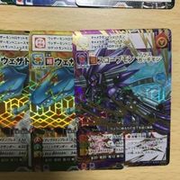 BT1-44 37 01 03 UR SR スコープモン 非売品 しょうりつ60% アプリモンスター メールモン ナビモン プロモ PBS1-02 06 08 a014 o9-1 0220 サムネイル 2