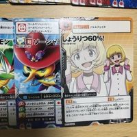 BT1-44 37 01 03 UR SR スコープモン 非売品 しょうりつ60% アプリモンスター メールモン ナビモン プロモ PBS1-02 06 08 a014 o9-1 0220 サムネイル 4