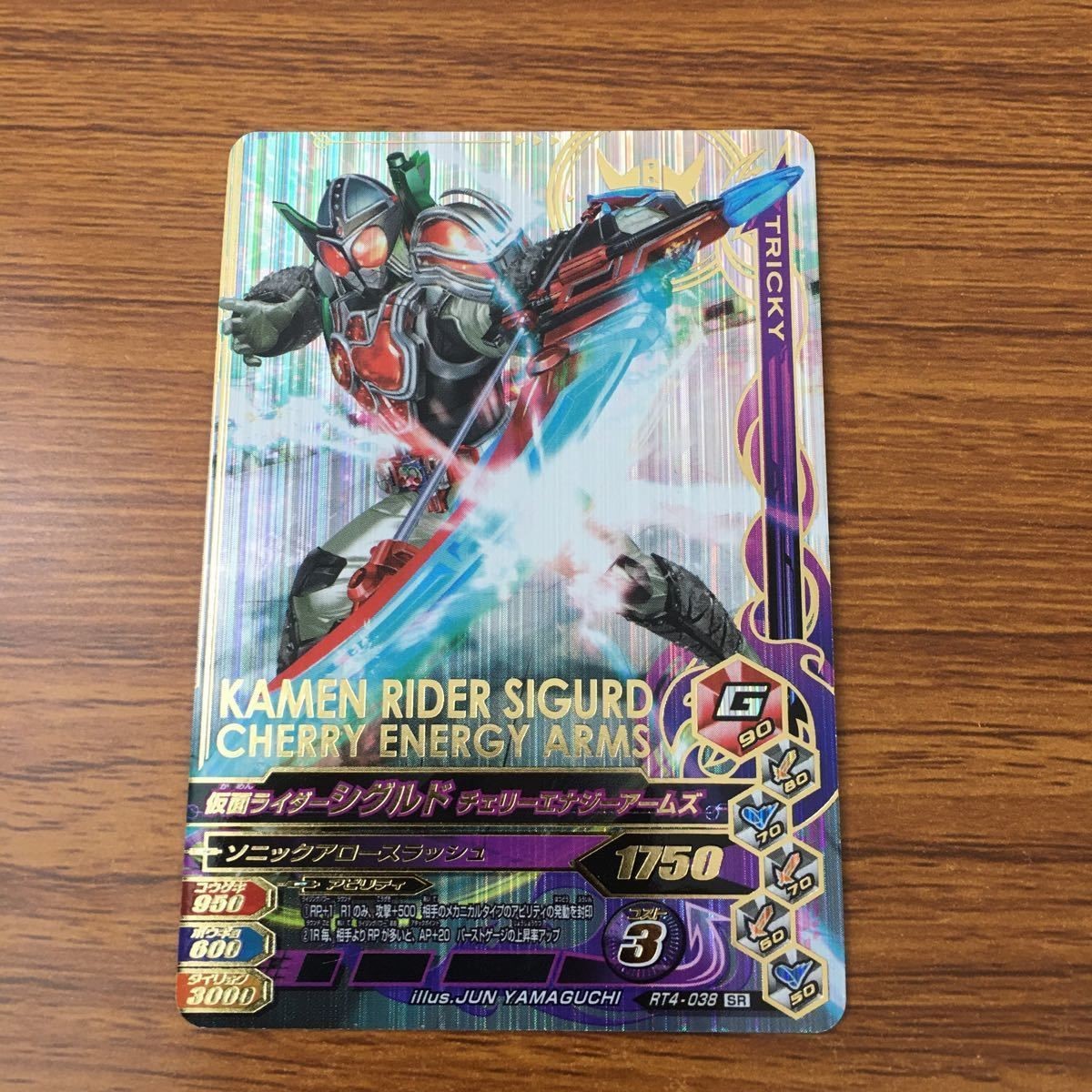 カード トレカ まとめ ガンバライジング SR シグルド ブラーボ 鎧武 龍玄 黄泉 15
