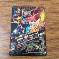 カード トレカ まとめ ガンバライジング SR シグルド ブラーボ 鎧武 龍玄 黄泉 15 サムネイル 6