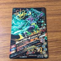 カード トレカ まとめ ガンバライジング SR シグルド ブラーボ 鎧武 龍玄 黄泉 15 サムネイル 4
