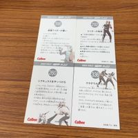 仮面ライダー カード まとめ 89 サムネイル 6