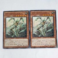 遊戯王 カード トレーディングカード クローラー・ソゥマ ノーマル まとめ サムネイル 4