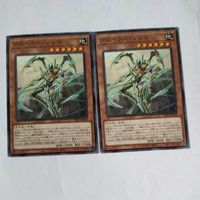 遊戯王 カード トレーディングカード クローラー・ソゥマ ノーマル まとめ サムネイル 3
