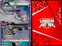カード ユニオンアリーナ SAO ソードアートオンライン SR まとめ ミト ユウキ ユイ キリト リーファ 地神 テラリア スーパーレア SAO サムネイル 5