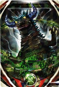 ベムラー 強化 3-018 ウルトラマン フュージョンファイト OR カード サムネイル 1