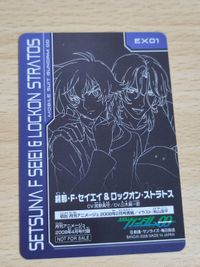 機動戦士ガンダム00 月刊アニメージュ 2008年 付録 非売品 刹那 ロックオン ハロ カード EX01 サムネイル 2