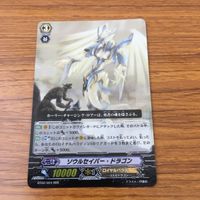 カード トレカ まとめ vanguard ヴァンガード RRR R R 斬魔の騎士 ローエングリン クリムゾン ビーストテイマー エーデル ローゼ 38 サムネイル 7