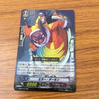 カード トレカ まとめ vanguard ヴァンガード RRR R R 斬魔の騎士 ローエングリン クリムゾン ビーストテイマー エーデル ローゼ 38 サムネイル 5