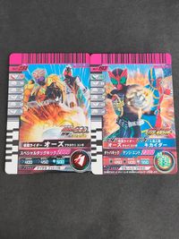 Kamen Rider Ganbaraide Card Oozs Cyborg Kikaider