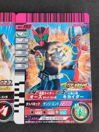 仮面ライダー ガンバライド NO.P-193 オーズ 人造人間キカイダー 234 オーズ 将軍と21のコアメダル サムネイル 2