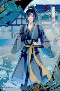 カード 魔道祖師 挿絵 薛洋 MD-FM-035 L4A 35 L FM L <!-利用不可文字-!>遊 KAYOU