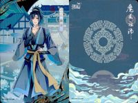 カード 魔道祖師 挿絵 薛洋 MD-FM-035 L4A 35 L FM L <!-利用不可文字-!>遊 KAYOU サムネイル 2