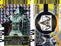 バトル ガンバライド カード まとめ キャッスルドラン No.7-055 ドラゴンの眠り オートバジン No.8-055 バトルモード イカデビル No.7-056 最高傑作に居直れ SR スーパーレア ★4 キラ サムネイル 4