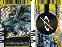 バトル ガンバライド カード まとめ キャッスルドラン No.7-055 ドラゴンの眠り オートバジン No.8-055 バトルモード イカデビル No.7-056 最高傑作に居直れ SR スーパーレア ★4 キラ サムネイル 3
