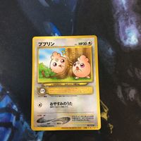 Pokemon Card Old Back Cleffa No.174 Japanese サムネイル 1