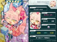 カード Fate FGO ドリームストライカー フェイト サッカー まとめ マンガで分かるセイバー
セイバー レオナルド・ダ・ヴィンチ 「アサシン バーゲスト
セイバー マンガで分かるアサシン 光のコヤンスカヤ コレクション ap305 o20 サムネイル 7