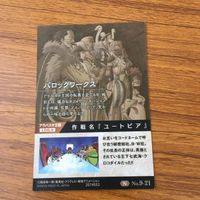 カード トレカ まとめ ワンピース ワンピ バギー シャンクス ネフェルタリ ビビ ミホーク バロックワークス 2 サムネイル 4