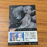 カード トレカ まとめ ワンピース ワンピ バギー シャンクス ネフェルタリ ビビ ミホーク バロックワークス 2 サムネイル 8