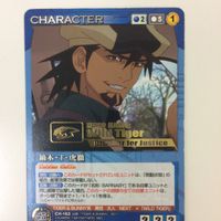 クルセイド カード まとめ TIGER & B BUNNY 鏑木 T 虎徹 バーナビー ブルックス Jr. 43 サムネイル 2