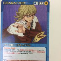 クルセイド カード まとめ TIGER & B BUNNY 鏑木 T 虎徹 バーナビー ブルックス Jr. 43 サムネイル 3