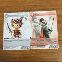 カード トレカ まとめ ファイナル ファンタジー FF オニオンナイト パロム オルトロス 背徳の神帝マティウス エンキドウ マート 14 サムネイル 3