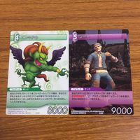 カード トレカ まとめ ファイナル ファンタジー FF オニオンナイト パロム オルトロス 背徳の神帝マティウス エンキドウ マート 14 サムネイル 7
